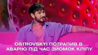 Ostrovskyi потрапив в аварію під час зйомок кліпу