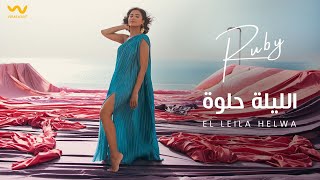 Ruby - El Leila Helwa [ Official Music Video ] | روبي - الليلة حلوة