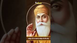 Happy Gurupurab 🙏