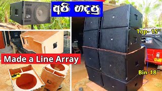 Line Array System - 15'' inch Line Array with 18 inch Bass Bin | How to Made a Line Array System