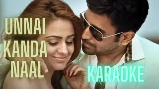 Unnai Kanda Naal | Karaoke HQ | Hemachandran,Supriya Joshi,Srinivasan | Vijay Antony | with Lyrics