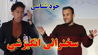 سخنان ناب که تاهنوز نشنیده اید! |ارزش یکبار شنیدن را دارد