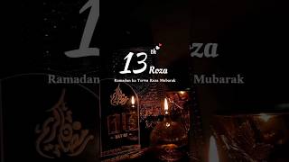 Ramzan ka 13th roza mubarak | Ramzan ka 13th Sehri mubarak 2024 | Islamic video | #ramadan #ramzan