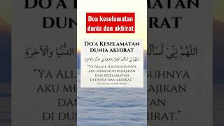 doa keselamatan dunia dan akhirat #shorts