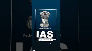 Best IAS ❤Motivational video 🇮🇳❤👌 . #shorts #motivation #viral