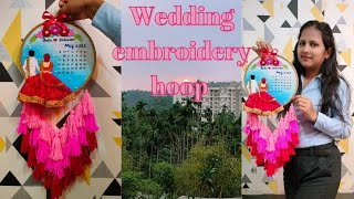 Couple wedding embroidery calendar hoop♥️ | Calendar hoop embroidery | embroidery hoop tutorial