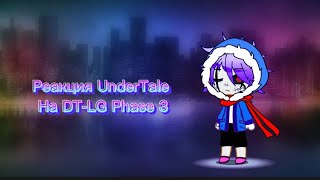 РЕАКЦИЯ UnderTale НА DT-LG Phase 3