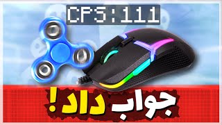 چیزایی از بدوارز که نمیدونستید !! 😲🔥  | Some facts about Bedwars