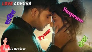 Love Adhura | Karan Kundra | Erica Fernandes | Amazon mini TV