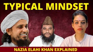 A similar mindset in the subcontinent | Nazia Elahi Khan explained |