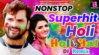 Khesari Lal Yadav nonstop Dj Remix Bhojpuri Holi Song 2021 - new Dj Mix Holi Song