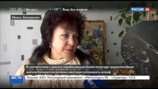 Лукашенко жестко высказался о марше тунеядцев Лоботрясы,ничего не делают а живут неплохо   Kopie