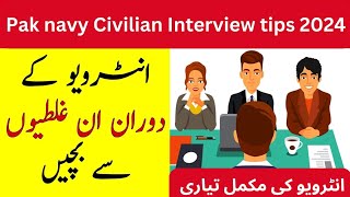 Pak Navy Civilian Interview tips and tricks 2024| Pak Navy interview questions| Navy ,Army, and PAF