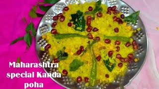 Instant and healthy poha recipe || Kanda poha recipe || healthy and tasty breakfast recipe