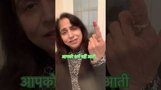 आपको शर्म नहीं आती , बिना लाइक किए निकल जाने में!! #funny #trendingviralshortvideo #comedy