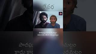 🌊Devara Review - Drowned to the Ocean bed | Jr NTR, Koratala Siva, Jahnvi | Popcorn Passions Shorts