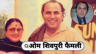 Legendary Bollywood villain Om Shivpuri with His Wife (Sudha Om Puri) & Daughter| Son | Love Story