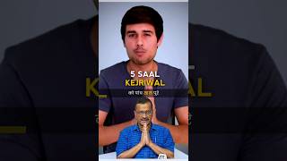 Arvind Kejriwal Exposed AAP | 5 saal kejriwal #shorts #kisaanandolan