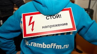 В эфире ramboffm группа "Сниму в кино"