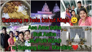 Satsang re hela bahut Maja 😉 / Ananda Bazar re bahut bhida 😁 / #jajpurroad ra satsang vihar mandir