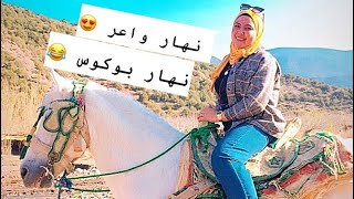 دوزنا نهار وااااعر فمولاي ابراهيم والنواحي + ليباط بالصلصه البيضاء من الذ مايكون 😍