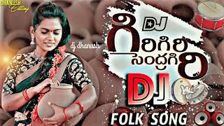 GIRI GIRI SENDRAGIRI DJ SONG REMIX BY DJ UDAY SMILEY😄 #mix #telugu #telangana....... DJ SONG🎵#viral