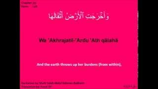 Sura Az-Zalzalah (99) recited by Salah Bukhatir with English Translation and Transliteration