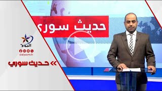 ارتفاع حصيلة القصف الإسرائيلي لتدمر في أعنف هجوم دموي