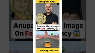 Anupam Kher's Image on Fake Currency #shorts