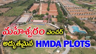 OPEN PLOTS FOR SALE IN MANSANAPALLY, MAHESHWARAM || HMDA APPROVED LAYOUT ||