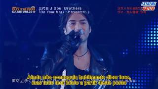 Sandaime J Soul Brothers (三代目 J Soul Brothers) - On Your Mark (ヒカリのキセキ) [Live Legendado - ExUnited]