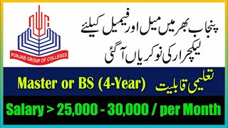 Lecturer Jobs in Punjab Colleges 2022 For Male/Female