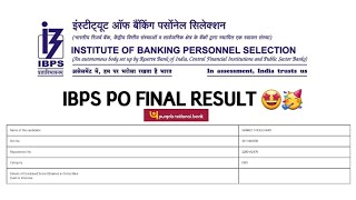 My IBPS PO Final Result 2024 🥳🤩 || #ibps #ibpspo #ibpspofinalresult