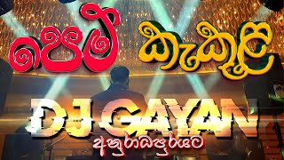 🔴 Anuradhapura on Fire 🔥 | DJ GAYAN | Sri Lankan Wedding DJ | 0729929938