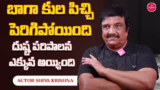 Actor Siva Krishna Exclusive Interview | YS Jagan | Chandrababu | Pawan kalyan | Suvarna Media