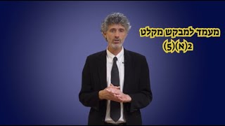 האם זה חוקי להעסיק מבקשי מקלט בישראל ?