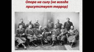 Политический режим: подготовка к экзаменам по обществознанию 2017 (ЕГЭ и ОГЭ)