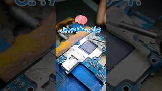 کار بی نظر یکی از همکار های خفن این صنف، موفق در cpu گوشی