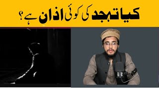 Kya tahajud ki koi azan he by hafiz Mujeeb ur Rehman