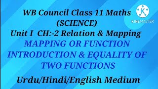 Unit 1,CH:-2 MAPPING OR FUNCTION Introduction ll Wb Council Class XI Math ll Urdu/Hindi Medium