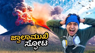 6000ಜನ ನರಕ ನೋಡ್ಬಿಟ್ಟರು.!💥| Java Island | Indonesia 🇮🇩DrBro