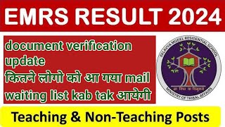 emrs waiting list | emrs hostel warden document verification | emrs hostel warden waiting list |