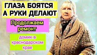 VLOG: Глаза боятся/ А руки делают!  Завтра выходной!Не могу заехать!