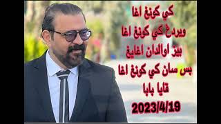 الفنان محمد قيا (دبجه عربيه)