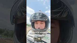 гонки Новосибирск мотокрос автокросс сибирское кольцо