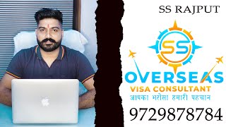 SS Overseas Visa Consultant | Ambala Cantt || 9729878784