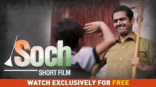 Soch – An Emotional and Inspirational Short Film | Sharib Hashmi | Sarthak Joshi | Ashish Wagh