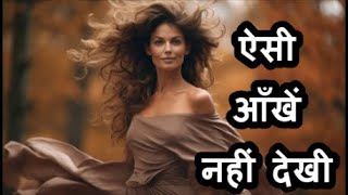 ऐसी आँखें नहीं देखी | Asha Bhosle | Jagjit Singh | Love Song | Romantic Song |