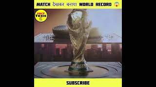 Match देखकर बनाया World Record 😱|#shorts