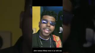 সতর্ক-Shotorko - Bangla Rap 2022 | Fraze Khan (ft. SADZZ) | Bangla HipHop